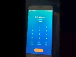 华为手机怎么安装su