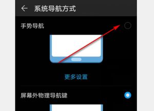 华为手机怎么隐身游戏