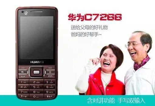 华为手机怎么扣掉后面 华为手机怎么扣掉后面