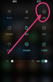 华为手机怎么使用英文 华为手机怎么使用英文