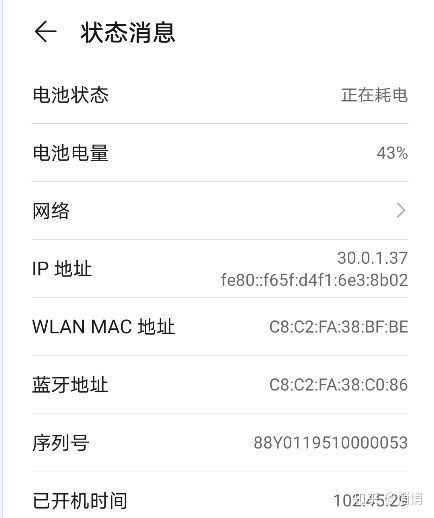 华为手机限速怎么解决