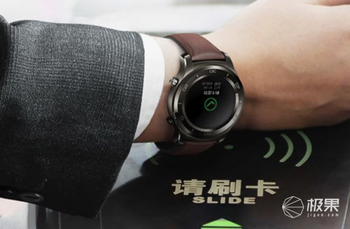 华为手表怎么变手机