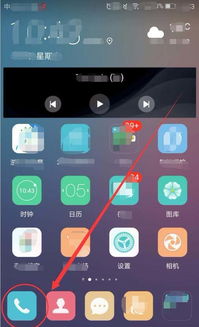 华为手机怎么进入后台 华为手机怎么进入后台