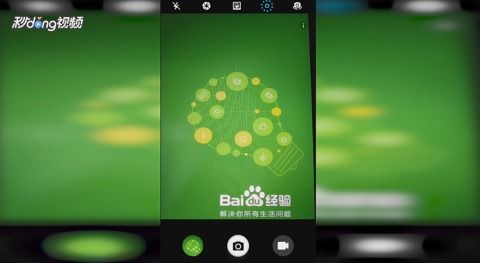 华为手机怎么动态抓拍