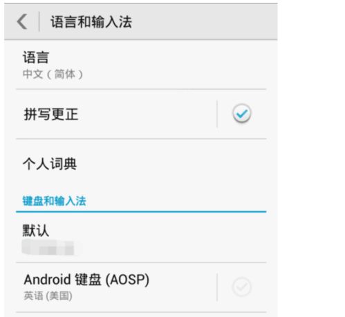 华为手机取名怎么设置