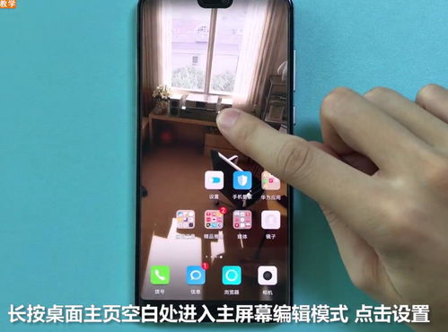 华为手机怎么关引擎