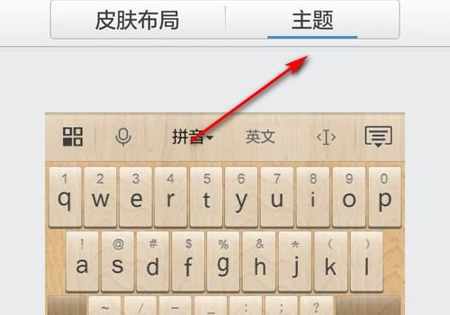 华为手机怎么盲打键盘