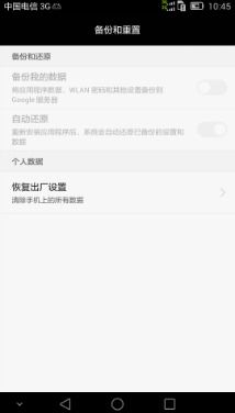 华为手机怎么收到短信