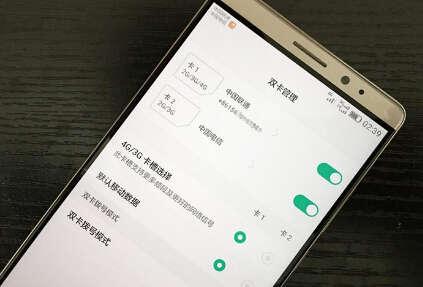 华为手机怎么才能被盗 华为手机怎么才能被盗
