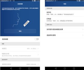 华为手机怎么抽出烟
