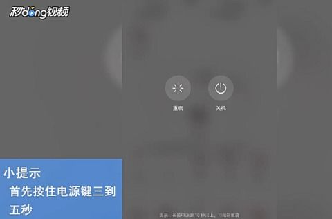 华为手机怎么强制实施