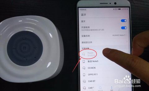 华为手机泡泡怎么设置