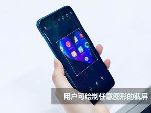华为手机怎么截图图解