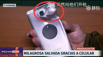 华为手机怎么挡住照妖镜