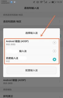 华为手机怎么输入英文 华为手机怎么输入英文
