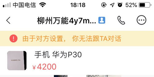 华为手机怎么退货退款