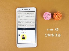 华为手机怎么分屏桌面