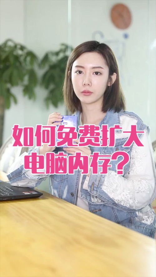 华为手机怎么扩展桌面