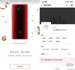 华为手机图像怎么调色 华为手机图像怎么调色