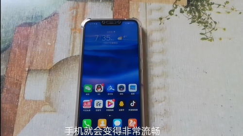 华为手机怎么关了省电