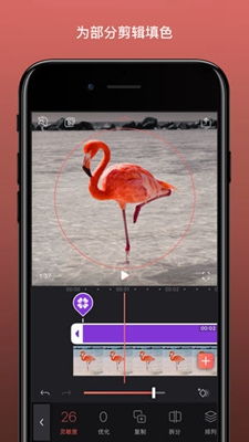华为手机怎么下载videoleap