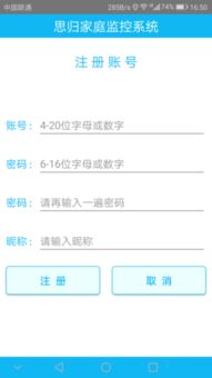 华为手机怎么跟踪定位oppo手机