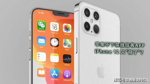 华为手机怎么安装wepoker