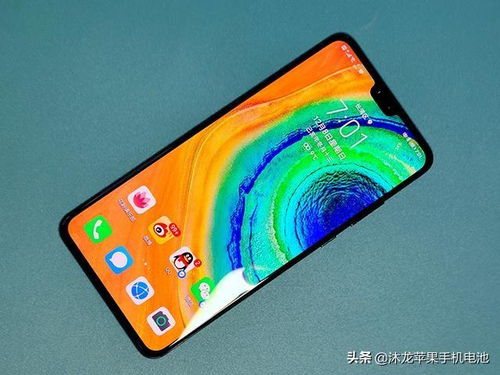华为手机怎么增电