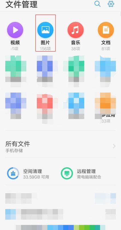 华为手机怎么动态屏保