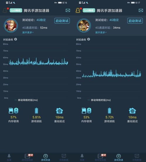 华为手机怎么测试频段