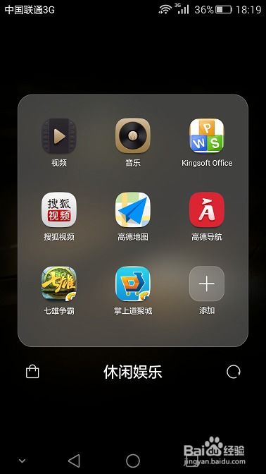 华为手机怎么调快慢