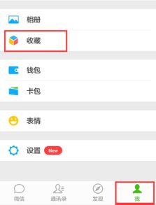 华为手机怎么关注聊天 华为手机怎么关注聊天