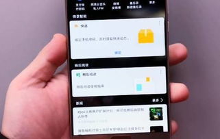 华为手机怎么网络慢