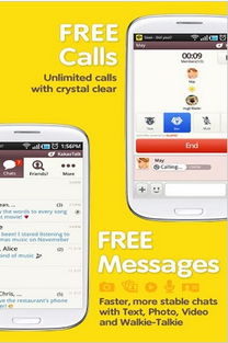 华为手机怎么下载kakaotalk