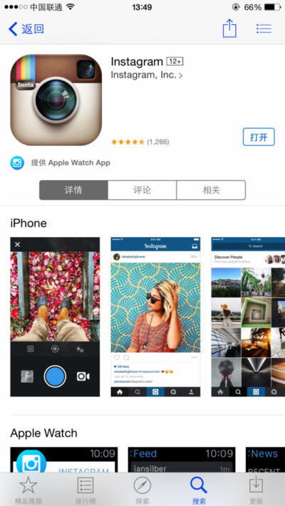 华为手机怎么登instagram
