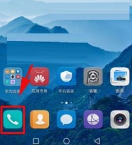 华为手机怎么降噪音