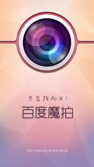 华为手机怎么拍摄壁纸