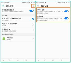 华为手机怎么常开软件
