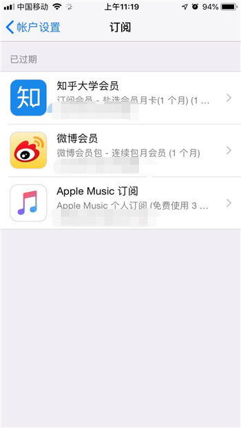 华为手机续费怎么关掉