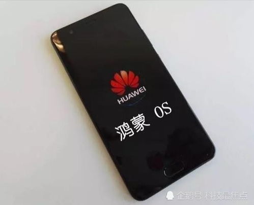 华为手机怎么倒下的