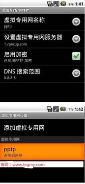 华为手机怎么创建facebook