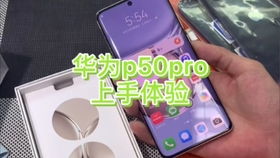 华为手机挂件怎么消除
