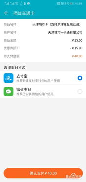 华为手机互通怎么关 华为手机互通怎么关