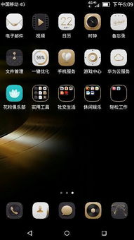华为手机怎么模糊近景