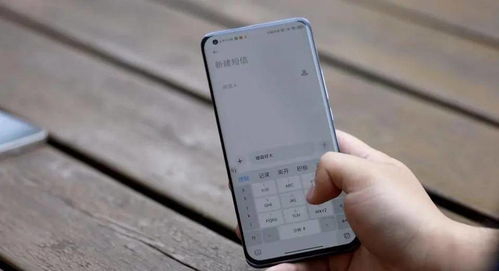 华为手机怎么使用go