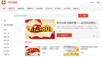 新华为手机怎么截图 新华为手机怎么截图