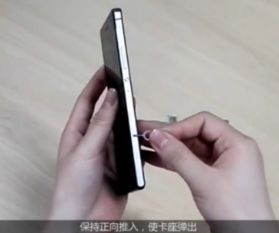 华为手机怎么使用顶针