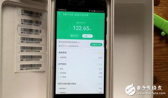 华为手机闪存测试怎么