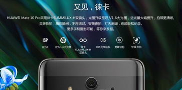 华为手机怎么瞬间满电 华为手机怎么瞬间满电