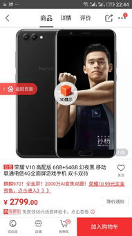 华为手机怎么玩gameboy